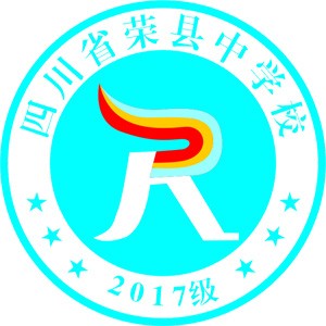 荣县中学.jpg