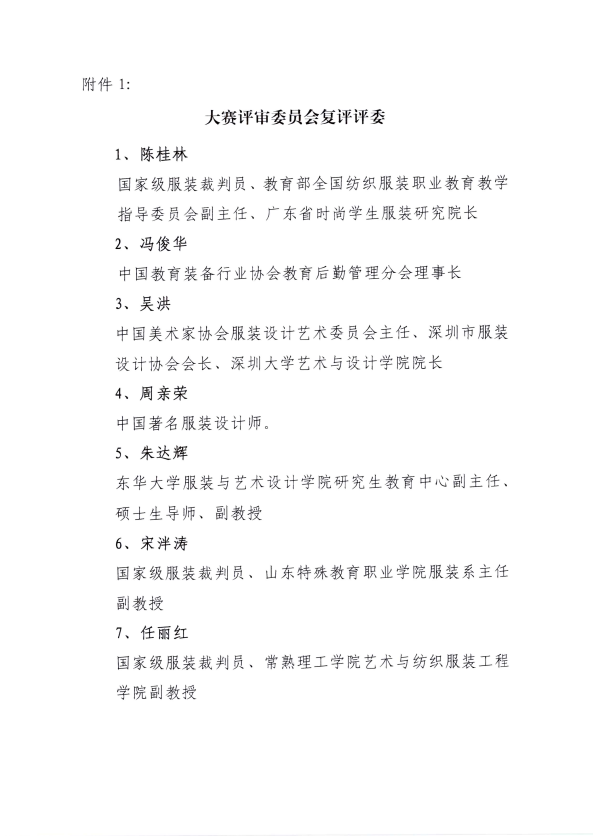 20190415053837_45724.png