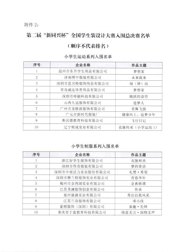 20190415053851_79576.png