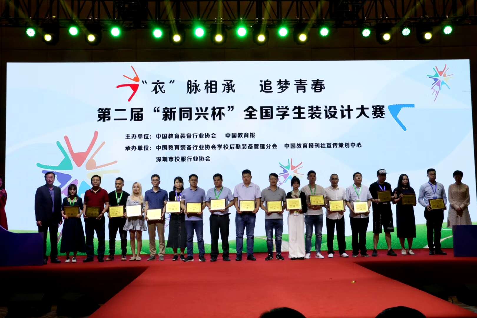 微信图片_20190430150612.jpg