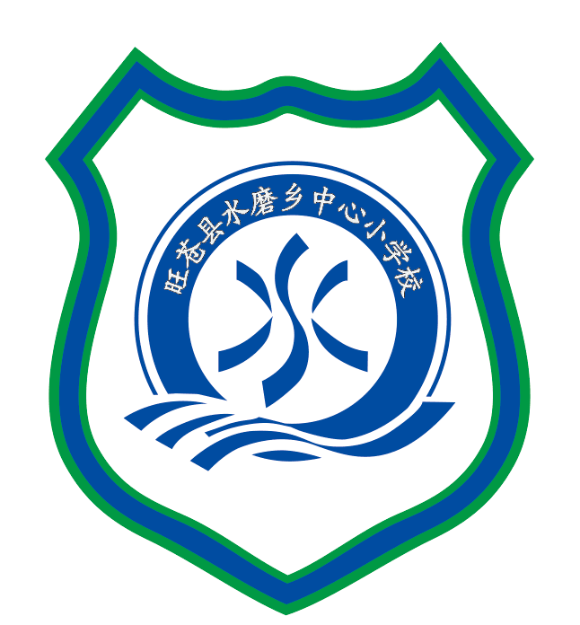 水磨小学.png