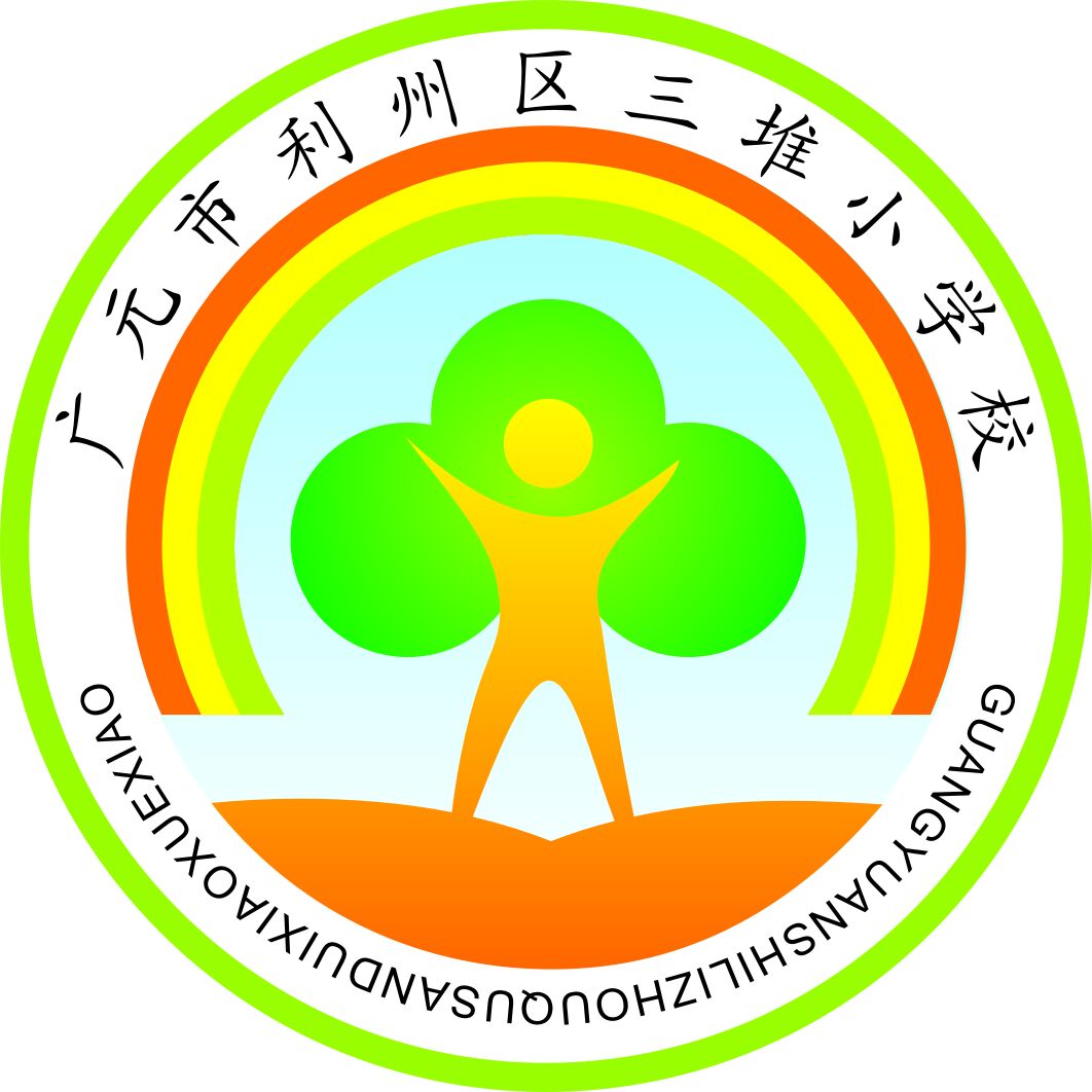 三堆小学校徽.jpg